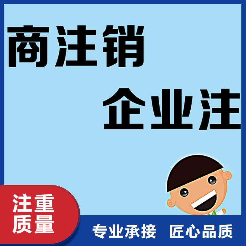 公司解非注销公司解决方案