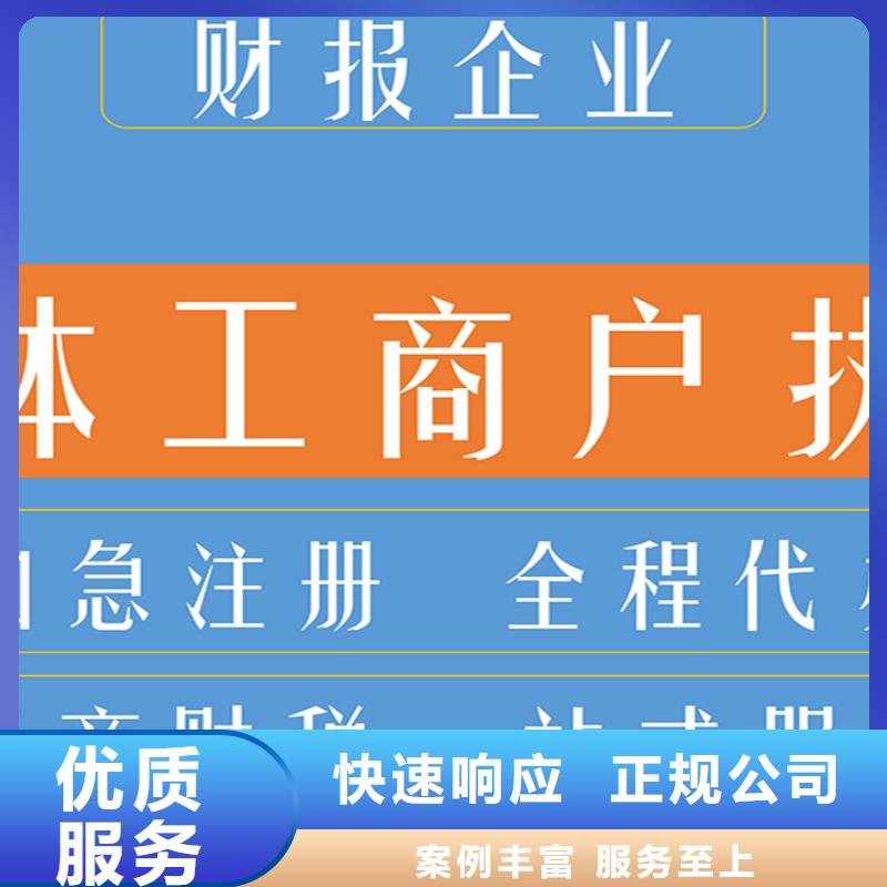 公司解非代理版权解决方案