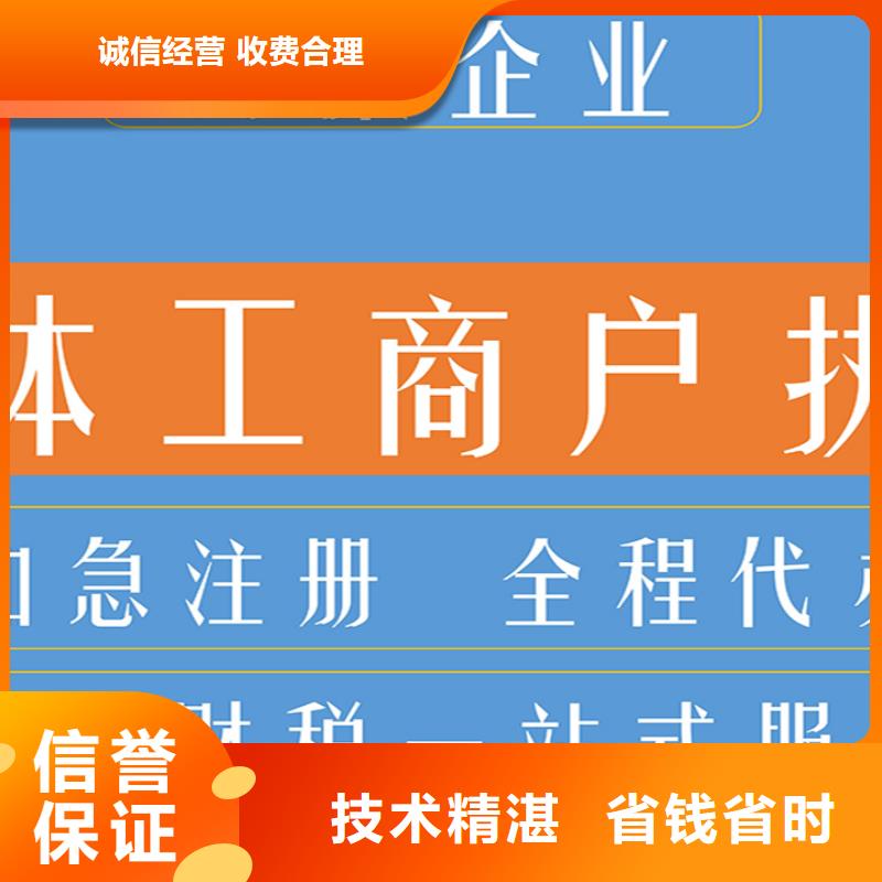 【公司解非】【工程造价咨询】拒绝虚高价