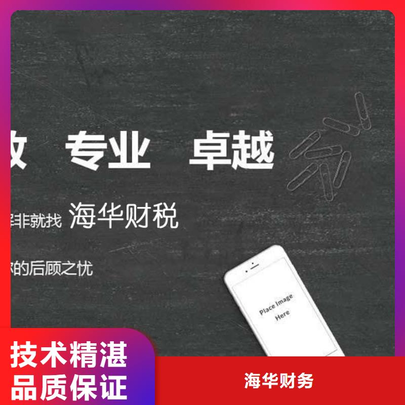 【公司解非】【财务信息咨询】价格低于同行