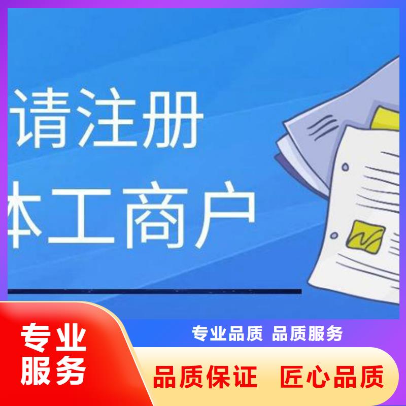 公司解非【税务筹划】口碑公司