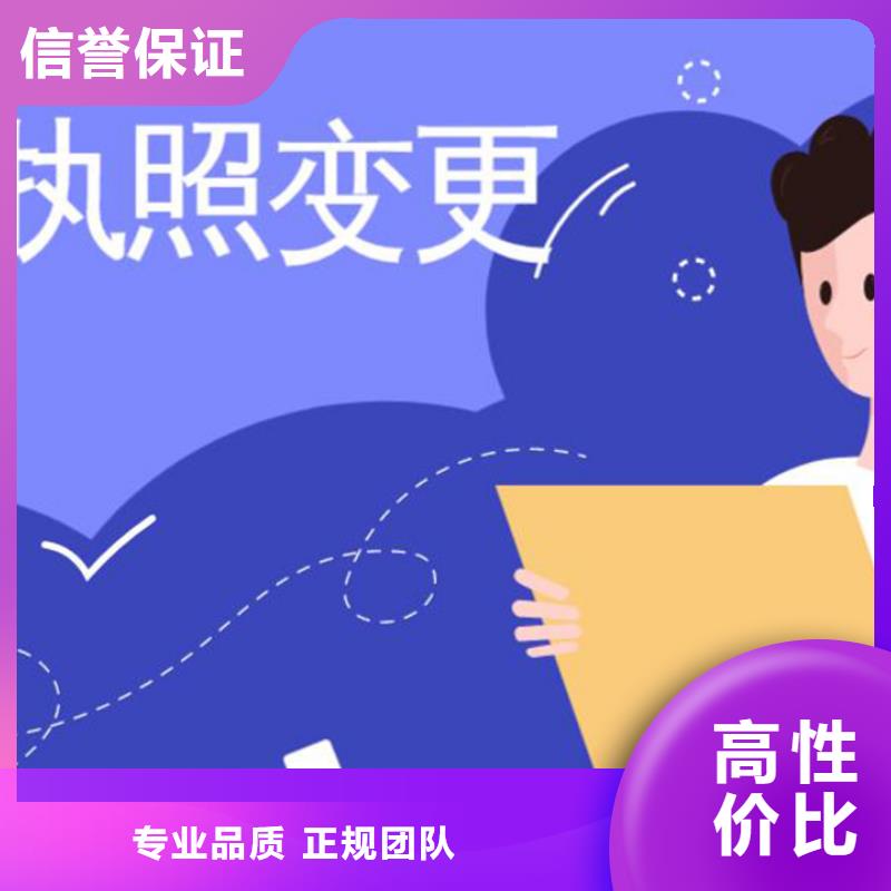 公司解非【商标代理】高品质