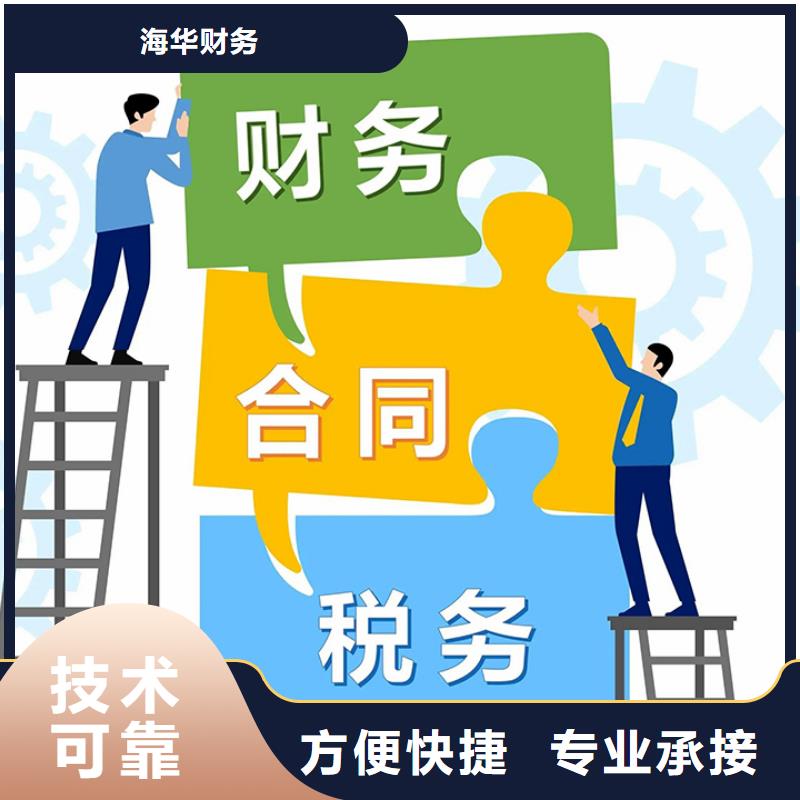 公司解非【营业执照】案例丰富