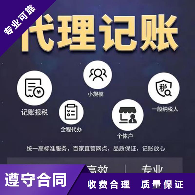 公司解非公司转让解决方案