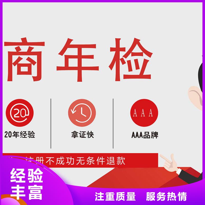 公司解非【代理记账】知名公司