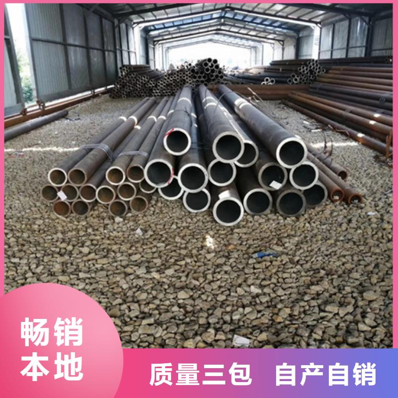 【无缝钢管】厚壁钢管厂家追求品质