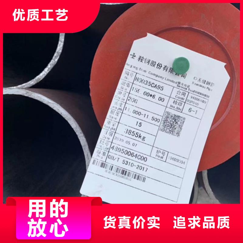 无缝钢管,化肥用管无中间商厂家直销