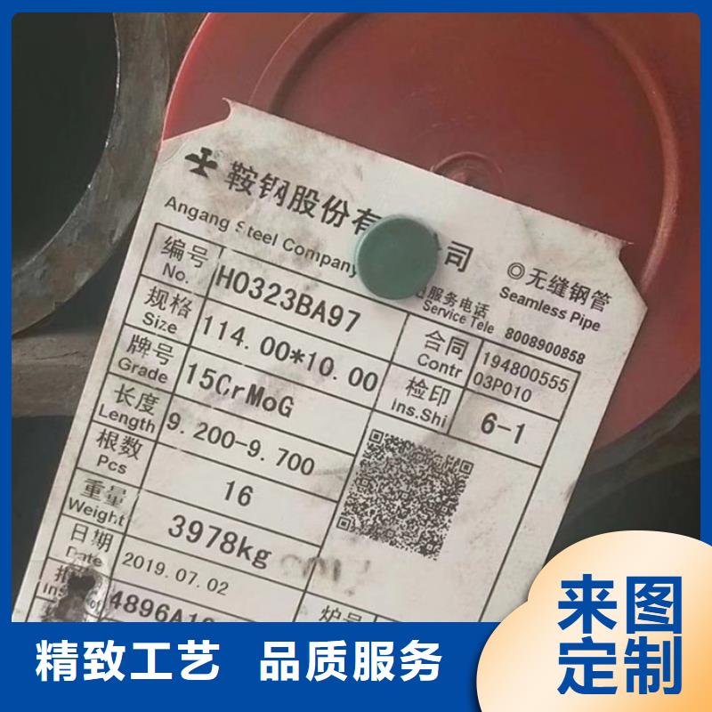 无缝钢管大口径无缝钢管厂现货销售