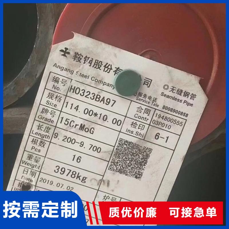 无缝钢管【异型管厂家】用心制作