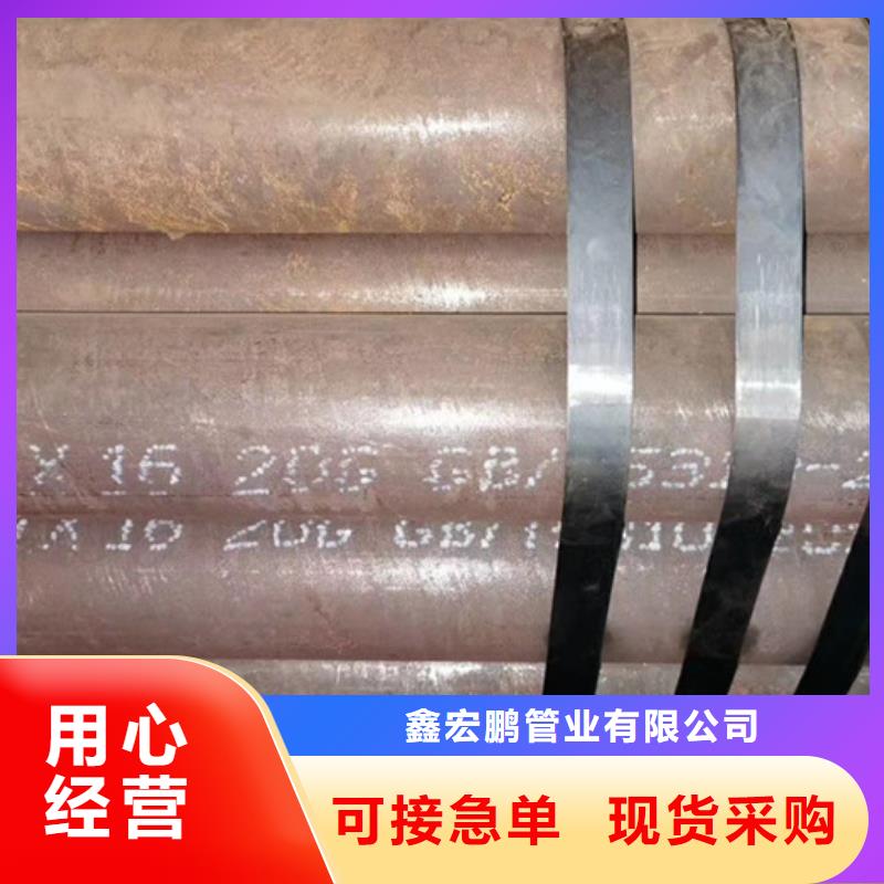 无缝钢管结构管厂家按需设计