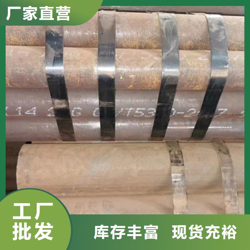 无缝钢管高压锅炉管厂家优选原材