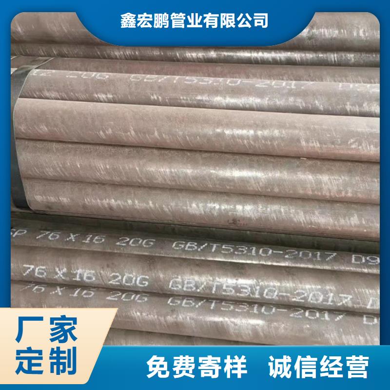无缝钢管高压锅炉管厂放心选购