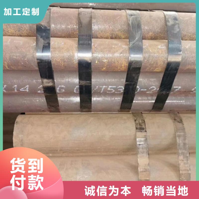 无缝钢管精密钢管厂家产地直销