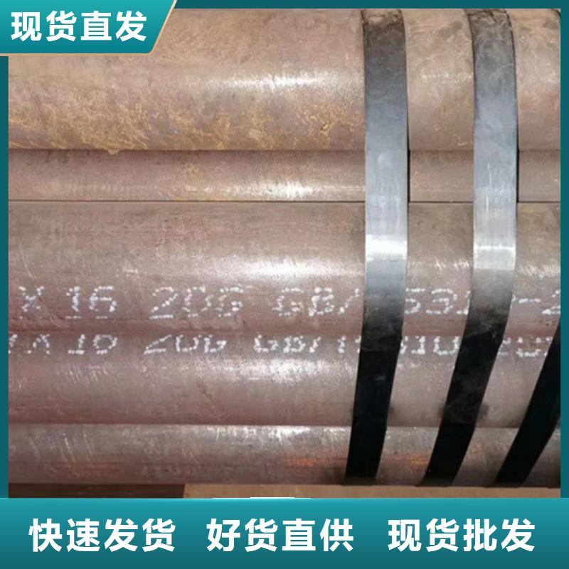 无缝钢管厚壁钢管厂家品质之选