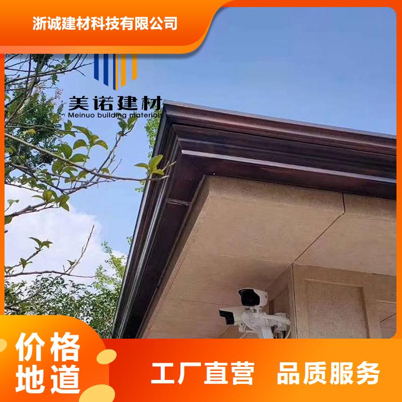 县檐口铝板源头好货
