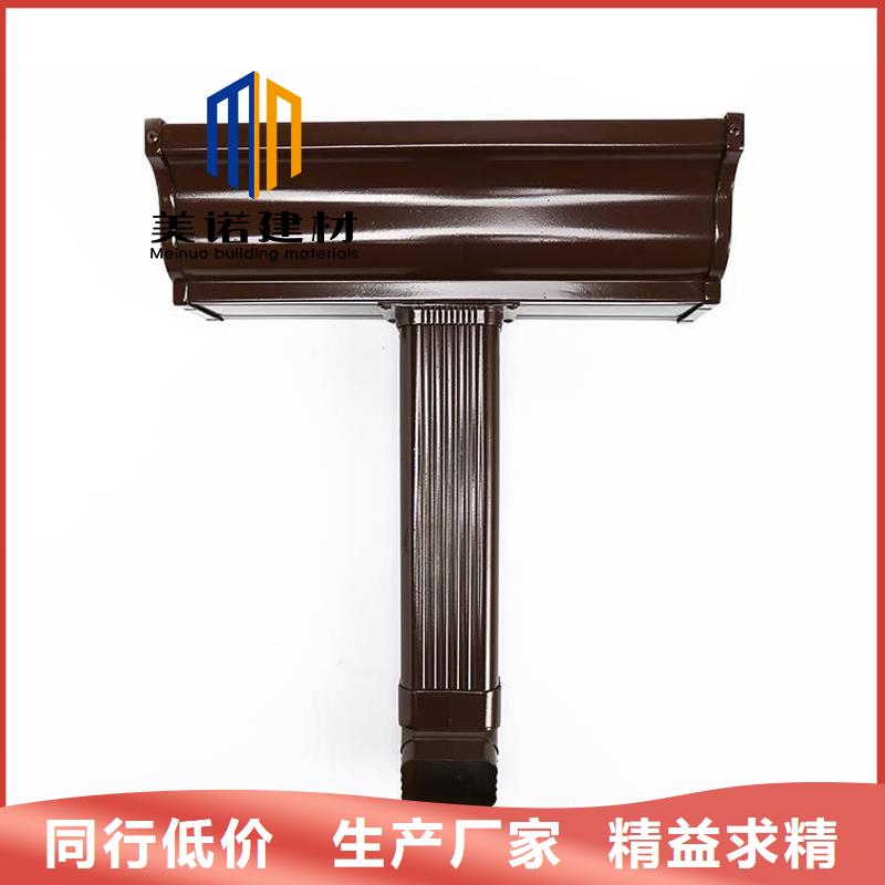 铝合金天沟檐沟排水槽_落水管品质优选