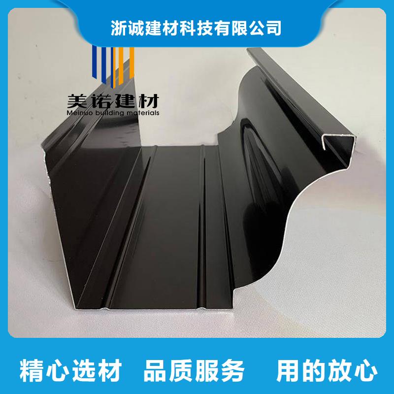 铝合金天沟檐沟排水槽落水管专注生产N年