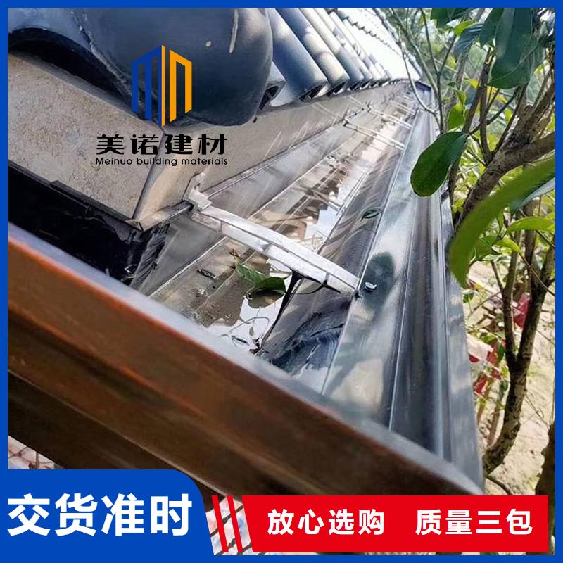 铝合金天沟檐沟排水槽铝合金下水管质检合格发货