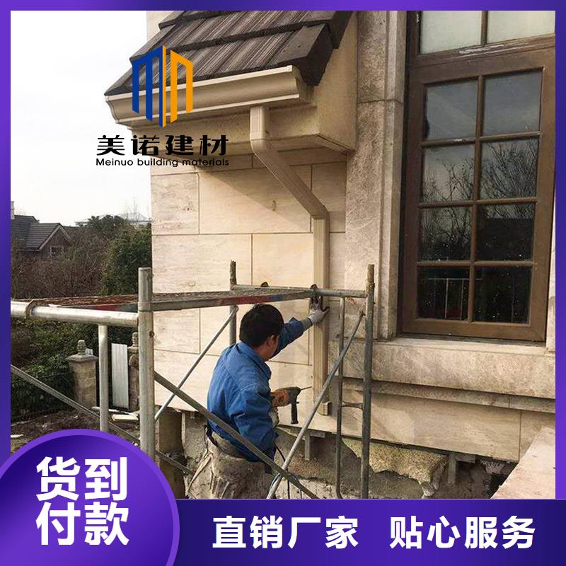 铝合金天沟檐沟排水槽【pvc天沟】源头直供