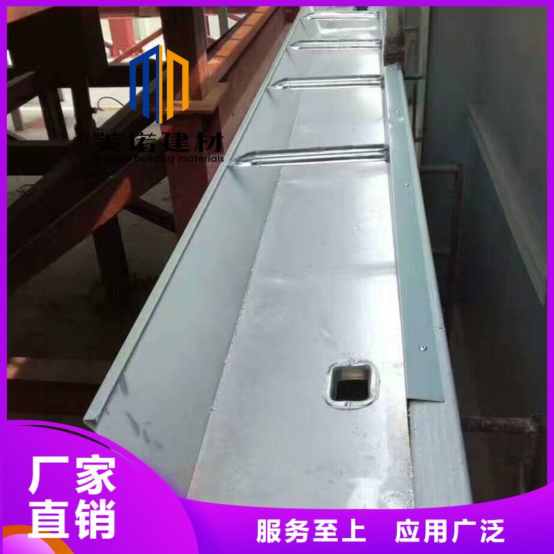 铝合金天沟檐沟排水槽【pvc天沟】源头直供