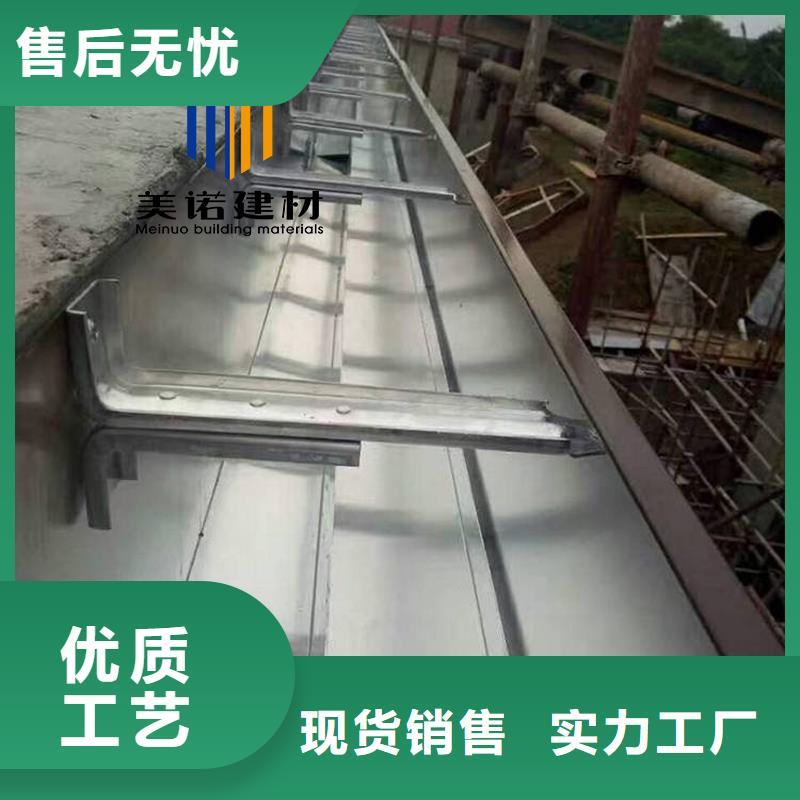 铝合金天沟檐沟排水槽铝合金檐沟批发货源