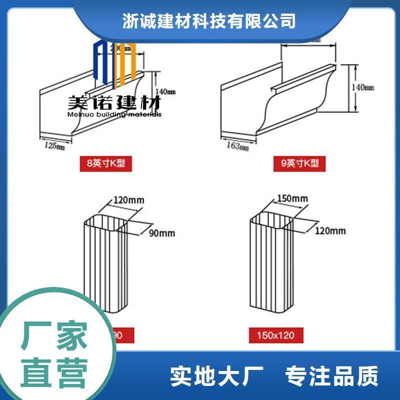 成品天沟生产厂家