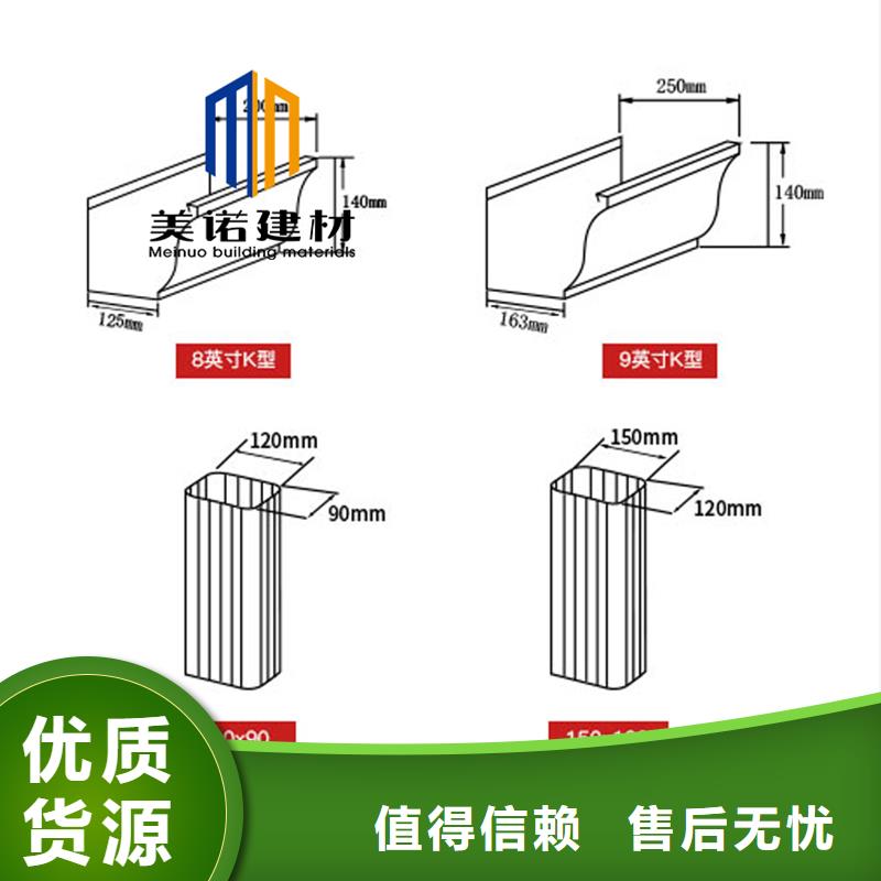 成品落水管正规厂家