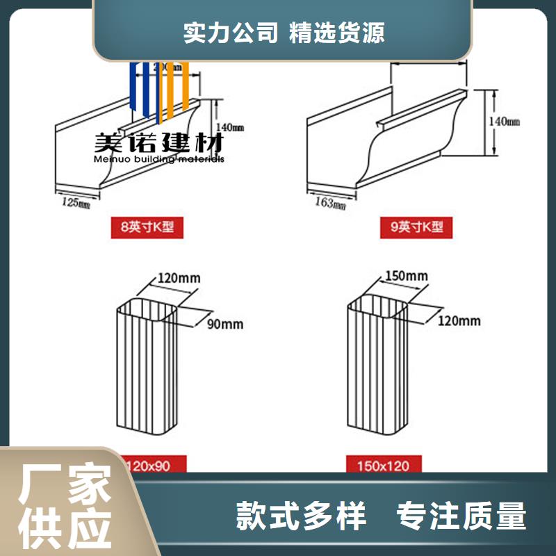 【铝合金天沟檐沟排水槽】铝合金落水管快捷物流