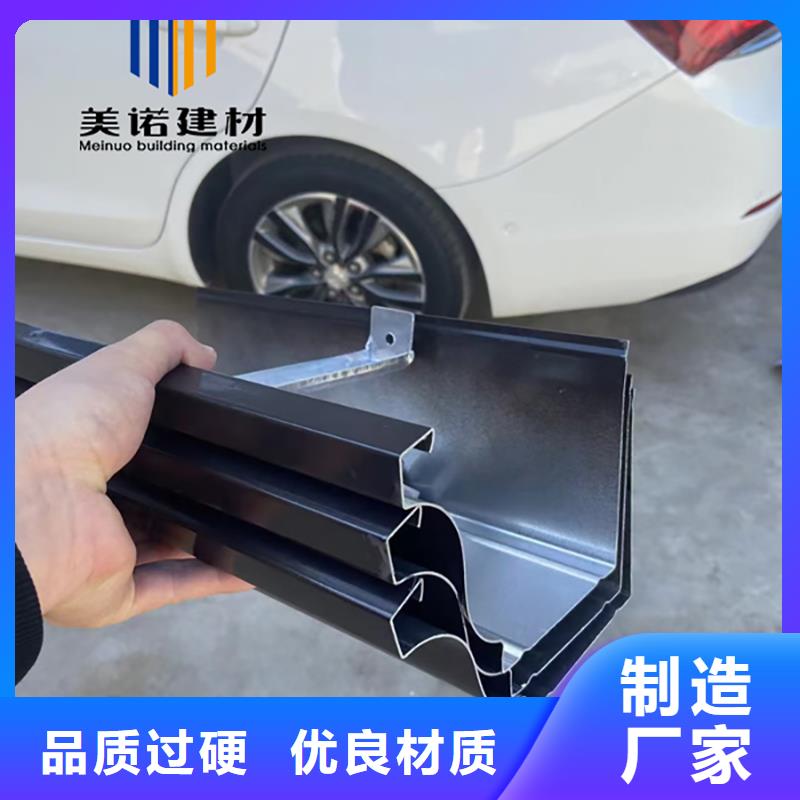 铝合金天沟檐沟排水槽,不锈钢天沟拒绝差价