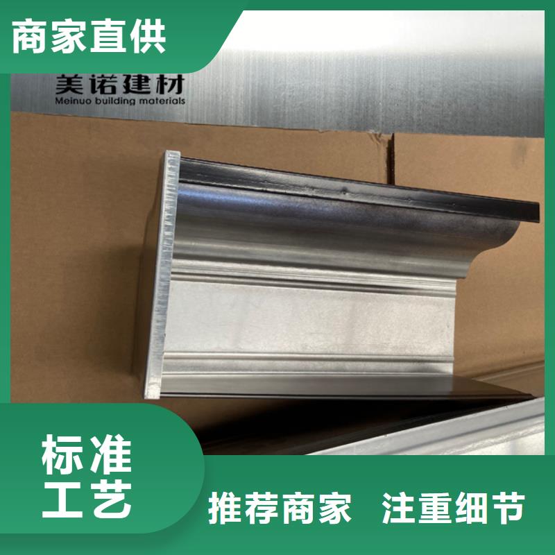 铝合金天沟檐沟排水槽_别墅天沟欢迎来电询价