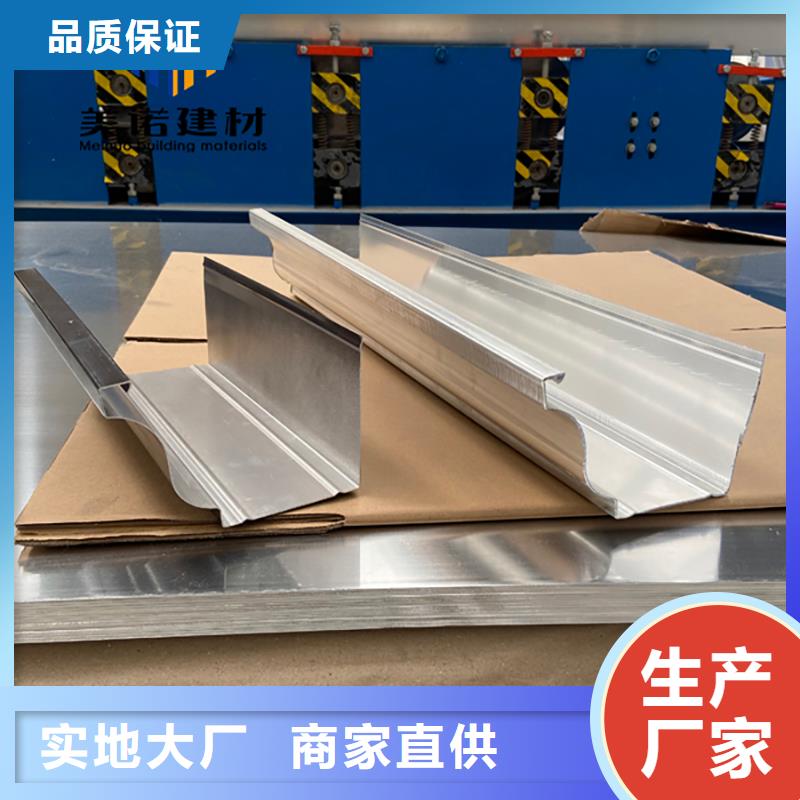 铝合金天沟檐沟排水槽排水天沟销售厂家快速物流发货