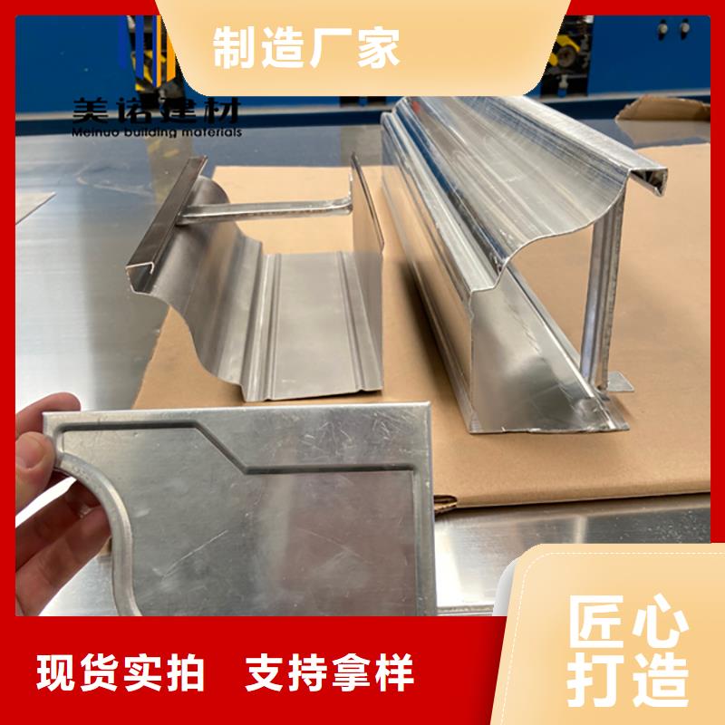 铝合金天沟檐沟排水槽_别墅天沟欢迎来电询价