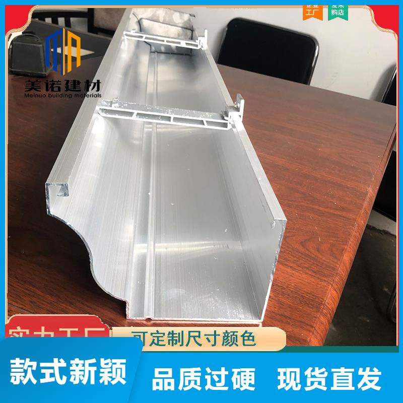 县檐口铝板源头好货