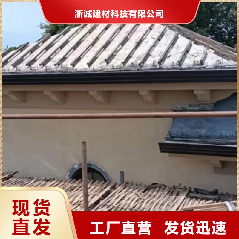 铝合金天沟檐沟排水槽销售pvc天沟好品质用的放心