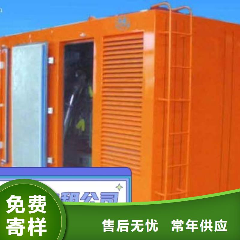 澄迈县出租静音发电机环保型300KW