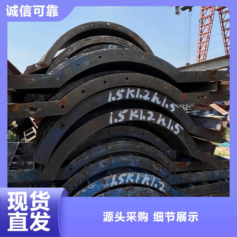 钢模板租赁出租租赁涵洞钢模板实体厂家