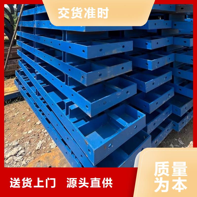 【钢模板租赁出租 桥梁钢模板租赁常年出售】
