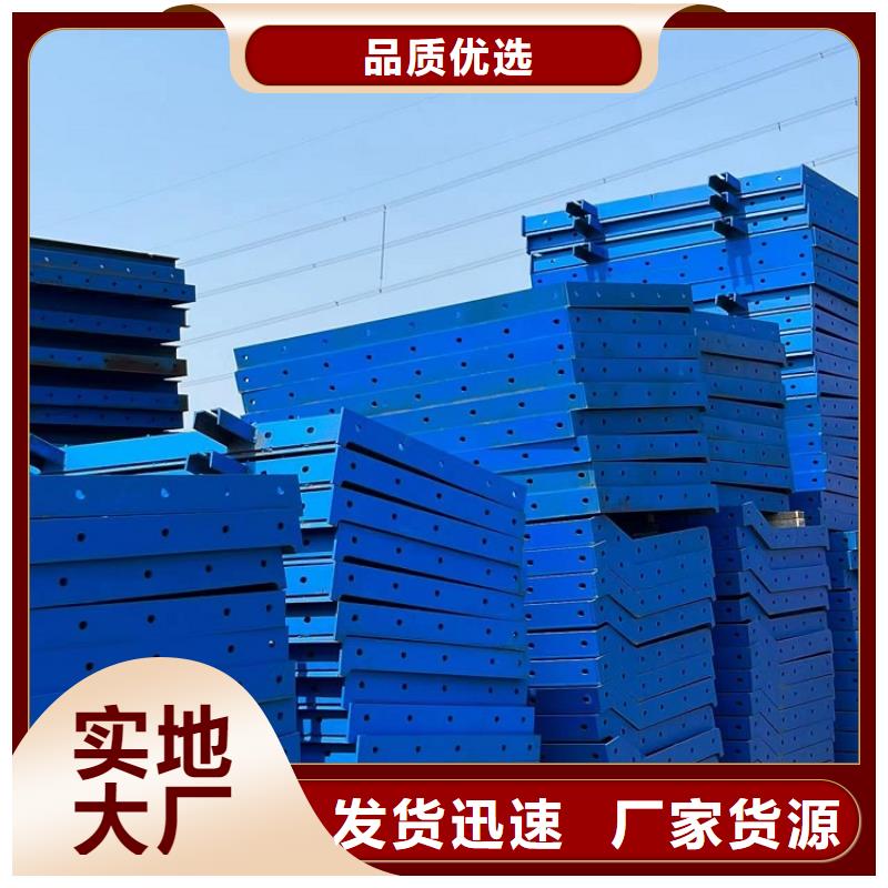 钢模板租赁出租工字钢租赁工厂直营