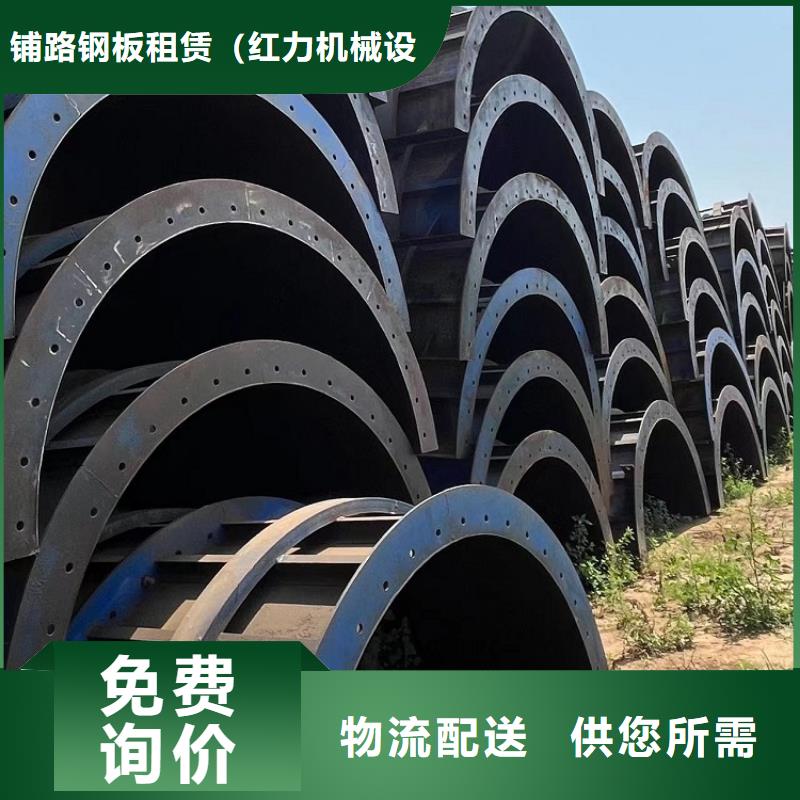 钢模板租赁出租承台钢模板出租好产品好服务