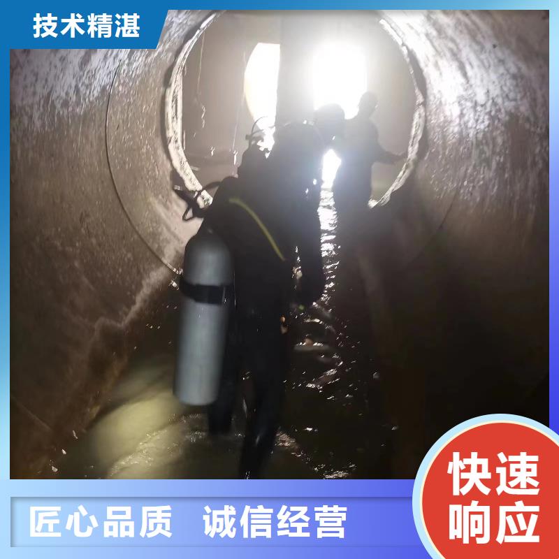 水下电焊来电咨询