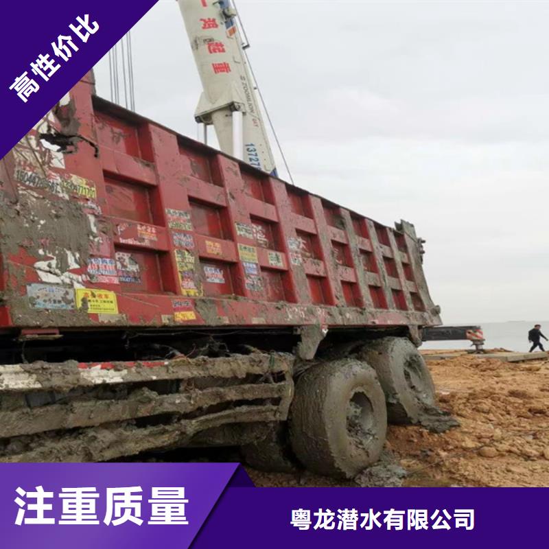 水下拍照视频-山西省吕梁市粤龙水下拍照可服务区域兴县|中阳|晋城|运城|忻州|晋中|太原|临汾等