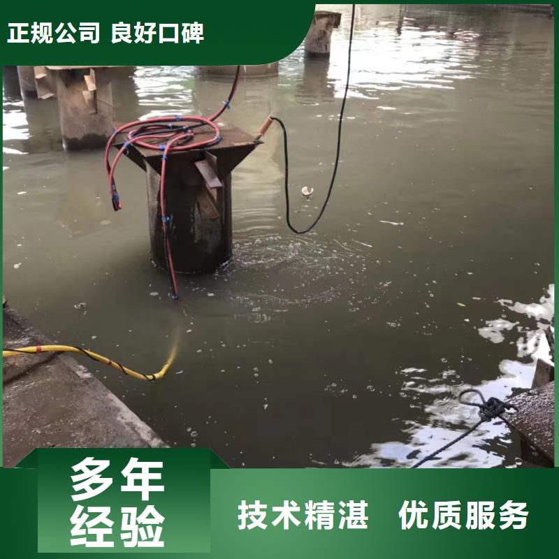 水下电焊来电咨询