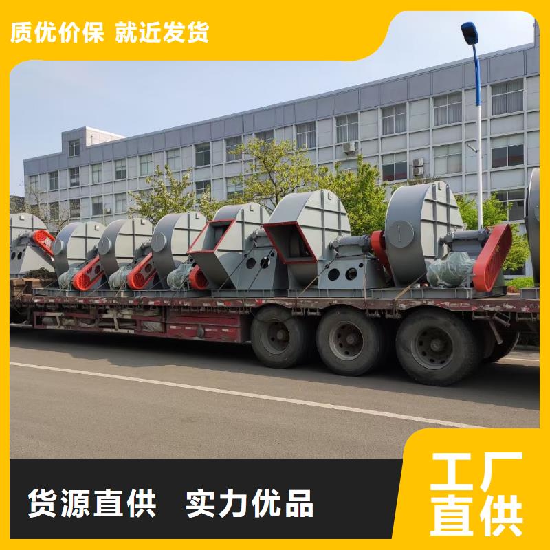 防腐风机品牌供货商