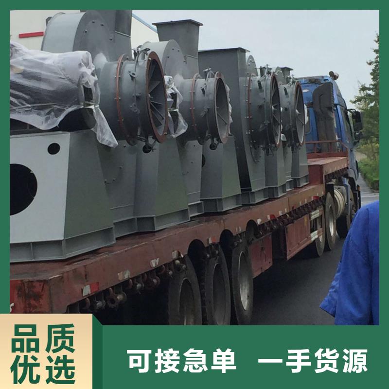 6-51离心通风机厂家按需定制