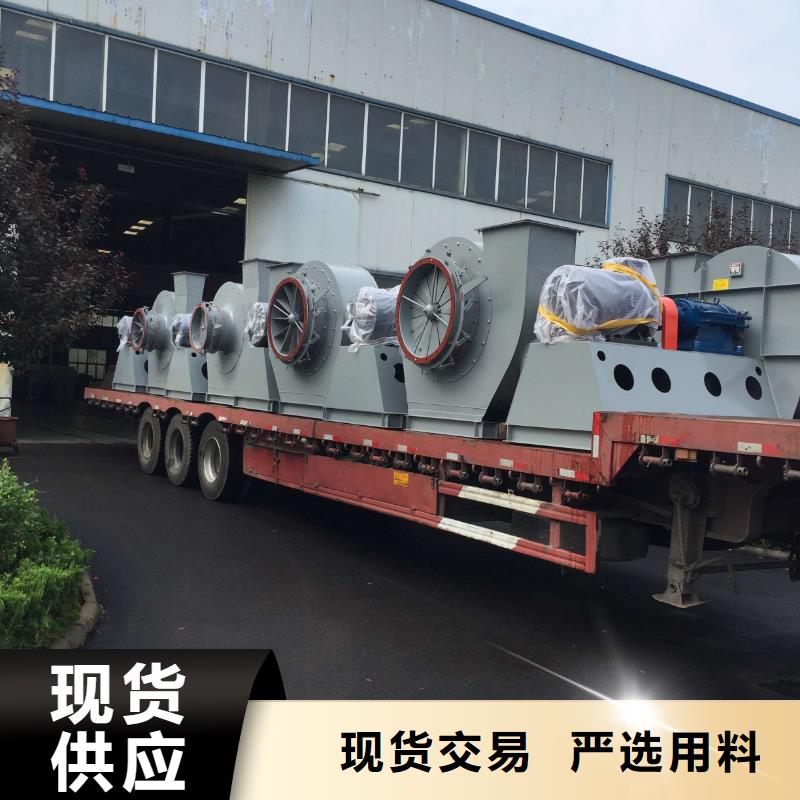 焦化专用风机大量批发