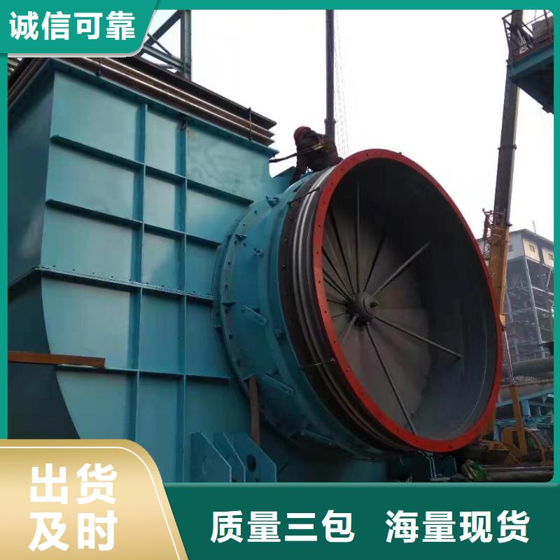 罗茨鼓风机8-39离心通风机LFSR150