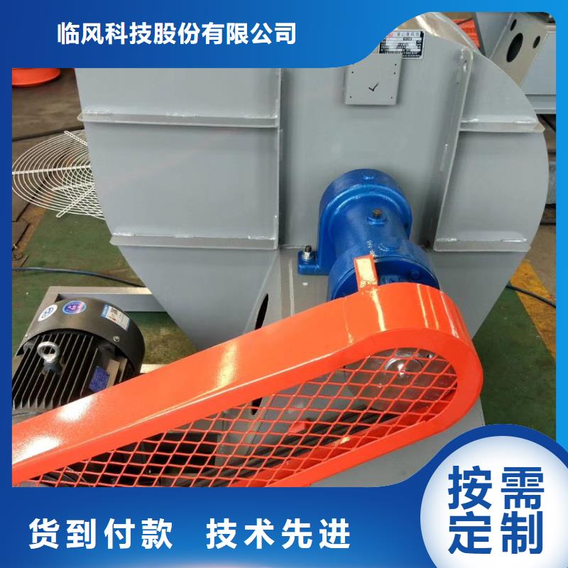 6-52离心通风机实体大厂家