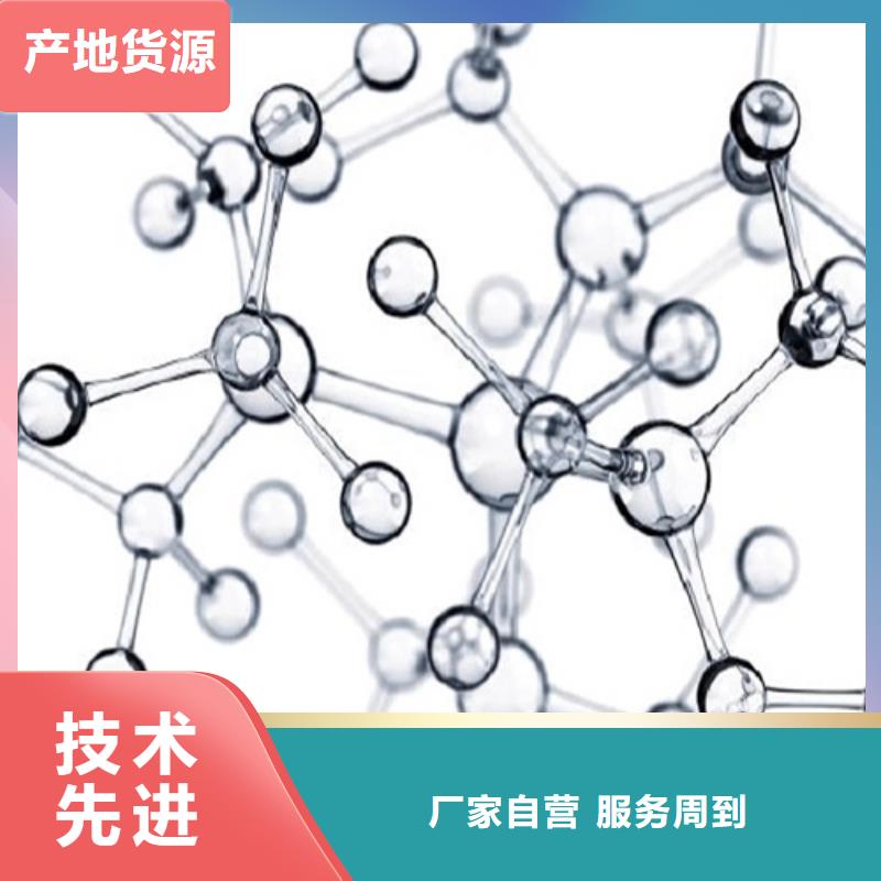 成分分析分析胶粘剂成分分析为您精心挑选