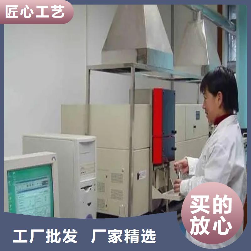 成分分析化工成分分析专业生产设备