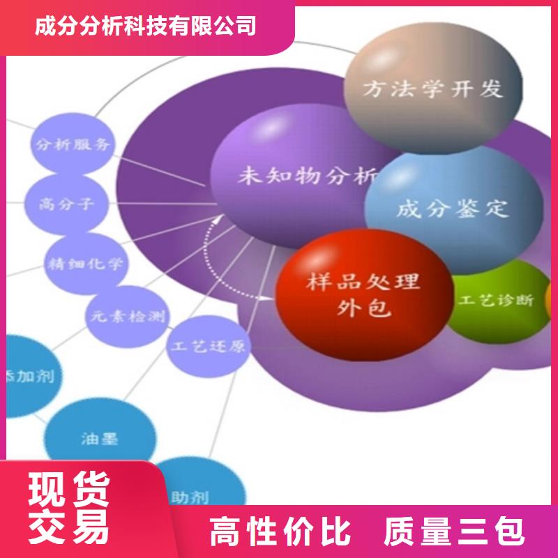 成分分析,龟甲成分分析品质卓越